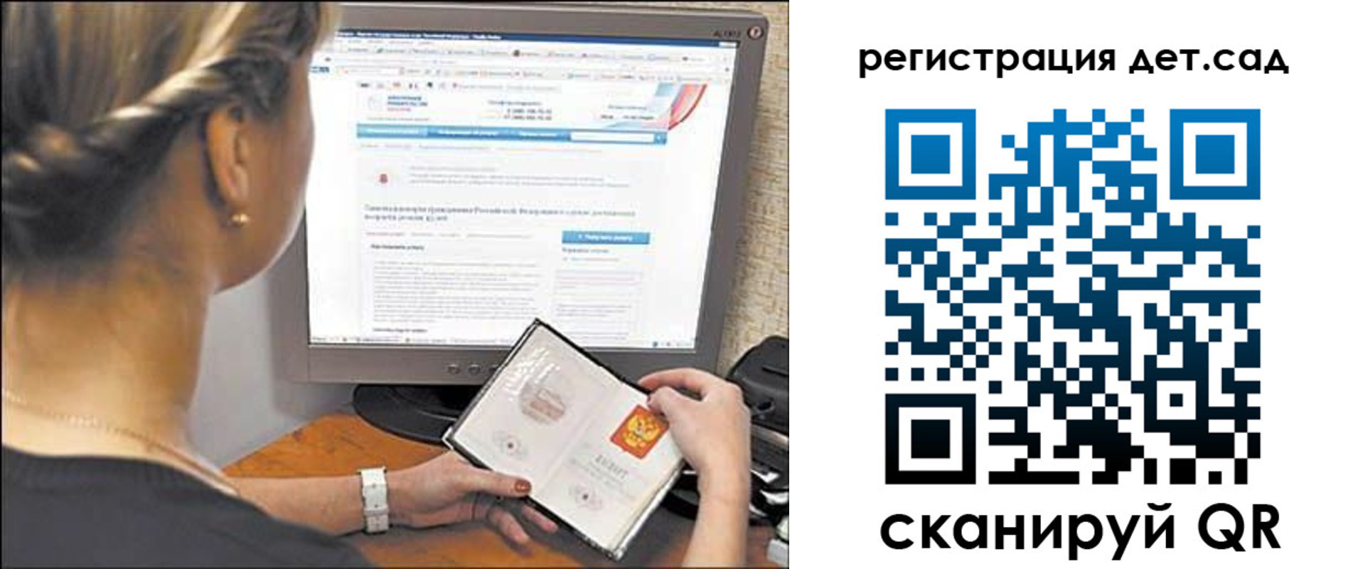 временная регистрация госуслуги в Кушве