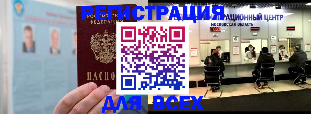 форма 3 в Кушве