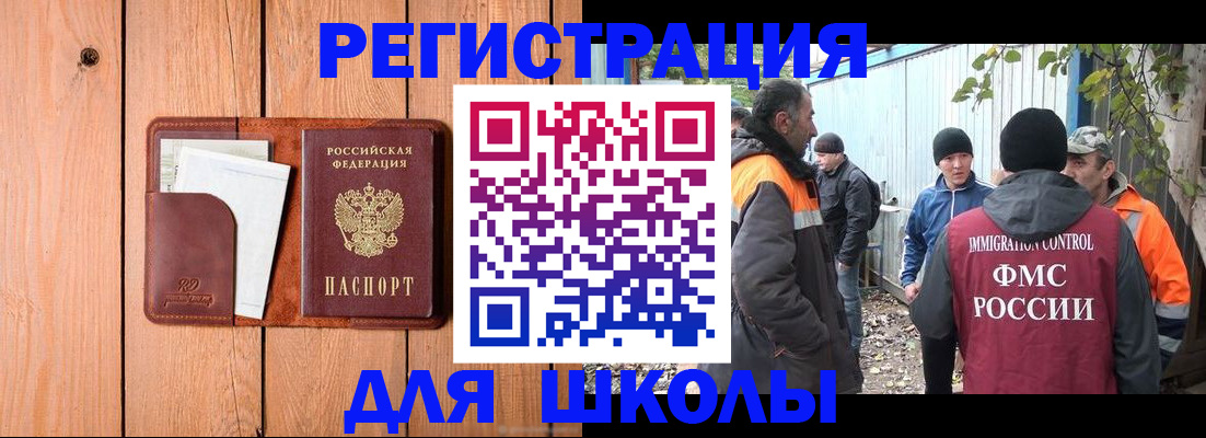 форма 3 в Кушве