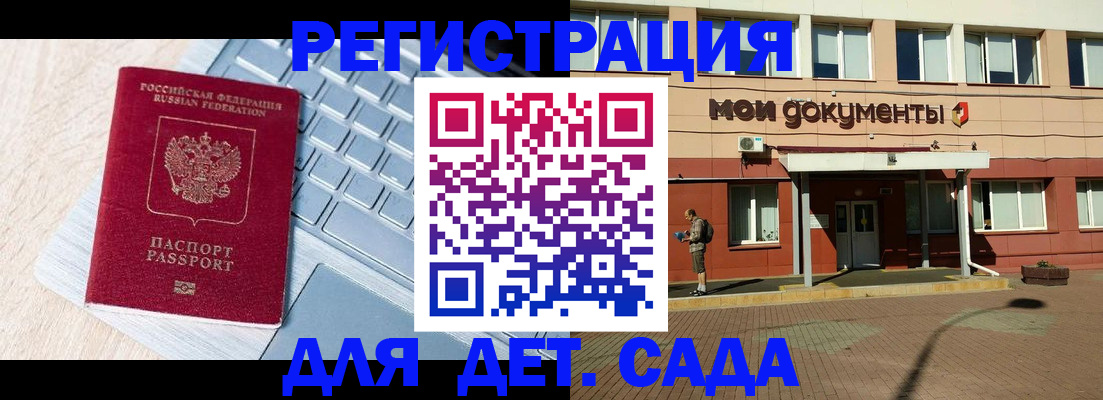 временная регистрация в квартире в Кушве