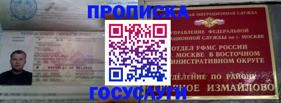 форма 3 в Кушве